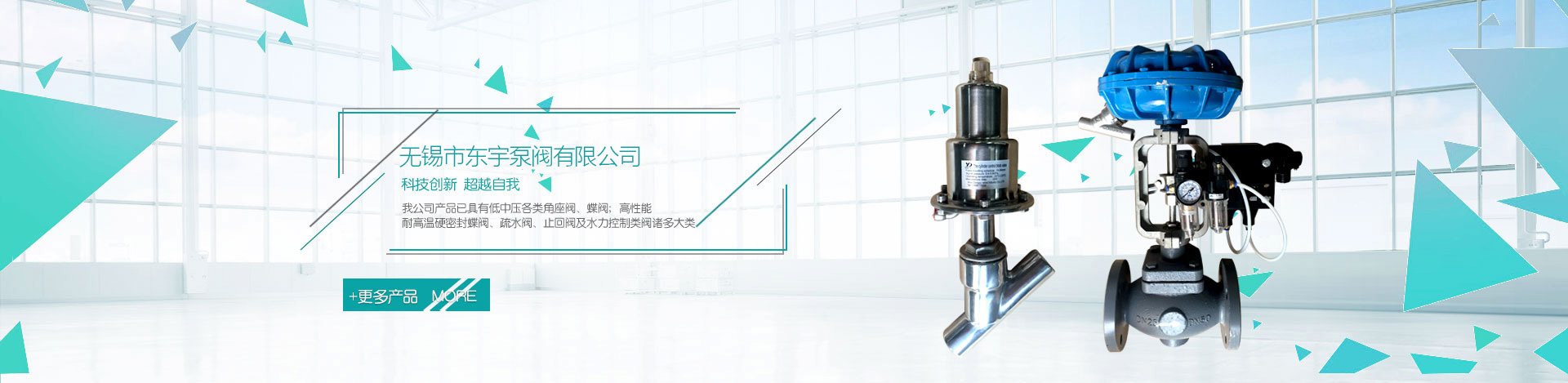 山東七同橡膠主營O型圈,橡膠密封圈等產(chǎn)品!